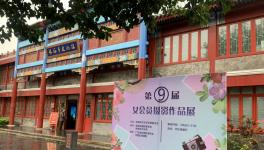 麣ӰЭھŽŮԱӰƷչĻݿչ