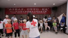 ЭԱμӺ2019ذͷӪ