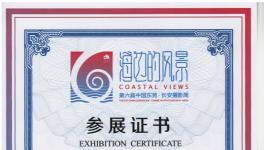 麣ЭԱƷμӡ羰Ĵʮǡչ