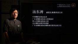 418-192020ӰѧԺ㶫Уһڿ˳