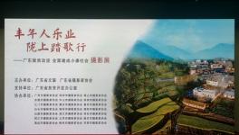 㶫ƶȫ潨Сᡱ Ӱչڹ㶫ʡݿĻ