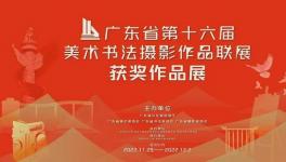 㶫ʡʮ鷨ӰƷչĻ麣19Ʒ