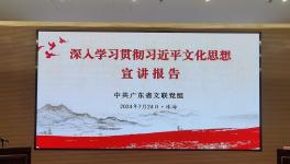 һʮһλԱȡϰƽĻ˼