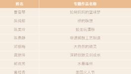 һ֣ٻϹ㡪㶫ʡܳŮӰҡ