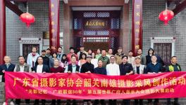 㶫ʡӰһǰعصϼɽɷ紴