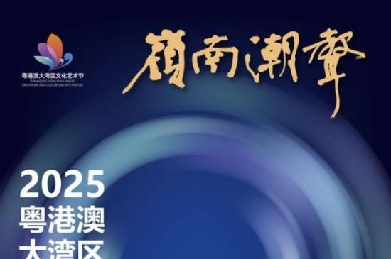 Ӱϳϳ2025۰ĴӰƷչվɽ