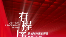 �麣��Ӱ�����졶�г���Ĺ⡷��ҫ2025��ˮ��Ӱ�� ����ר���Ƽ���Ӱʦ