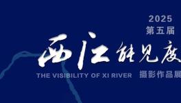 �麣22����Ʒ��ѡ����졶�����ܼ��ȡ���Ӱ��Ʒչ